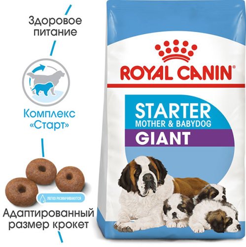 Royal Canin Giant Starter - корм Роял Канін для щенят гігантських порід собак 1 кг (2996010) 
