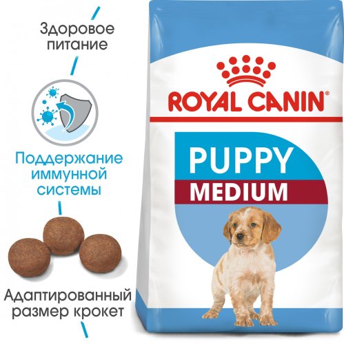 Royal Canin Medium Puppy/Junior - корм Роял Канин для щенков средних пород 1 кг (30030101)
