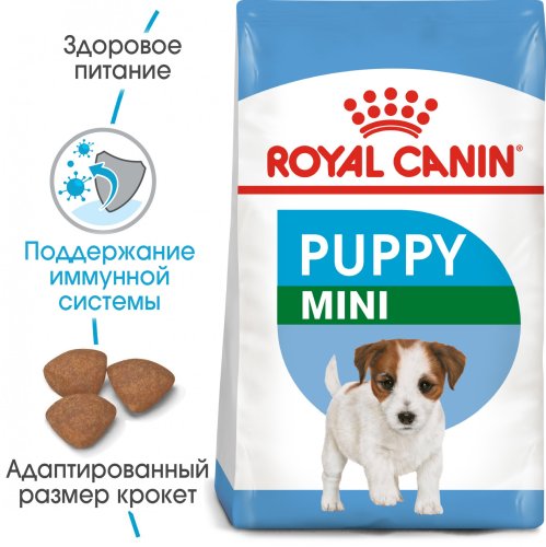 Royal Canin Mini Puppy/Junior - корм Роял Канин Мини Джуниор для щенков мелких пород 2 кг (30000202)