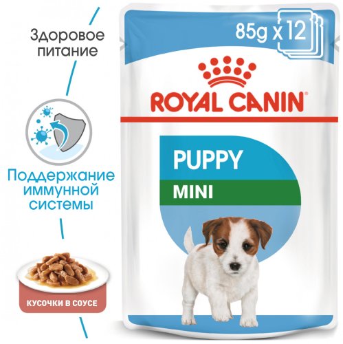 Royal Canin Mini Puppy - консерви Роял Канін для щенят дрібних порід 85 г (10990019) 